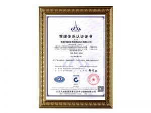 管理體系認證證書中文